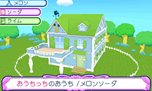 画像ギャラリー No.026のサムネイル画像 / 「おうちまいにち たまごっち」“おうちせいかつ”をテーマとしたミニゲームの一部やおうちのデコレーション，ゲームオリジナルたまごっちなどを紹介
