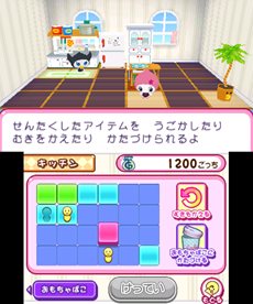 画像ギャラリー No.042のサムネイル画像 / 「おうちまいにち たまごっち」“おうちせいかつ”をテーマとしたミニゲームの一部やおうちのデコレーション，ゲームオリジナルたまごっちなどを紹介