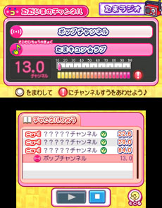 画像ギャラリー No.013のサムネイル画像 / 「おうちまいにち たまごっち」で「ゆめキャンっち」のお世話が可能に。「アイカツ！ シンデレラレッスン」には新アイドルの有栖川おとめが登場