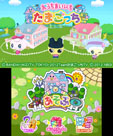 画像ギャラリー No.015のサムネイル画像 / 「おうちまいにち たまごっち」で「ゆめキャンっち」のお世話が可能に。「アイカツ！ シンデレラレッスン」には新アイドルの有栖川おとめが登場