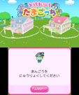 画像ギャラリー No.016のサムネイル画像 / 「おうちまいにち たまごっち」で「ゆめキャンっち」のお世話が可能に。「アイカツ！ シンデレラレッスン」には新アイドルの有栖川おとめが登場