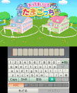 画像ギャラリー No.017のサムネイル画像 / 「おうちまいにち たまごっち」で「ゆめキャンっち」のお世話が可能に。「アイカツ！ シンデレラレッスン」には新アイドルの有栖川おとめが登場
