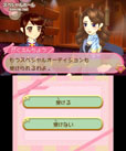画像ギャラリー No.035のサムネイル画像 / 「おうちまいにち たまごっち」で「ゆめキャンっち」のお世話が可能に。「アイカツ！ シンデレラレッスン」には新アイドルの有栖川おとめが登場