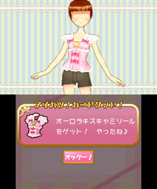 画像ギャラリー No.054のサムネイル画像 / 「おうちまいにち たまごっち」で「ゆめキャンっち」のお世話が可能に。「アイカツ！ シンデレラレッスン」には新アイドルの有栖川おとめが登場