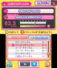 画像ギャラリー No.063のサムネイル画像 / 「おうちまいにち たまごっち」で「ゆめキャンっち」のお世話が可能に。「アイカツ！ シンデレラレッスン」には新アイドルの有栖川おとめが登場