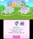画像ギャラリー No.064のサムネイル画像 / 「おうちまいにち たまごっち」で「ゆめキャンっち」のお世話が可能に。「アイカツ！ シンデレラレッスン」には新アイドルの有栖川おとめが登場