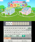 画像ギャラリー No.065のサムネイル画像 / 「おうちまいにち たまごっち」で「ゆめキャンっち」のお世話が可能に。「アイカツ！ シンデレラレッスン」には新アイドルの有栖川おとめが登場