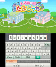 画像ギャラリー No.066のサムネイル画像 / 「おうちまいにち たまごっち」で「ゆめキャンっち」のお世話が可能に。「アイカツ！ シンデレラレッスン」には新アイドルの有栖川おとめが登場