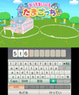 画像ギャラリー No.068のサムネイル画像 / 「おうちまいにち たまごっち」で「ゆめキャンっち」のお世話が可能に。「アイカツ！ シンデレラレッスン」には新アイドルの有栖川おとめが登場