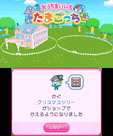 画像ギャラリー No.070のサムネイル画像 / 「おうちまいにち たまごっち」で「ゆめキャンっち」のお世話が可能に。「アイカツ！ シンデレラレッスン」には新アイドルの有栖川おとめが登場