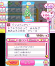 画像ギャラリー No.071のサムネイル画像 / 「おうちまいにち たまごっち」で「ゆめキャンっち」のお世話が可能に。「アイカツ！ シンデレラレッスン」には新アイドルの有栖川おとめが登場