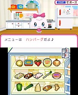 おうちまいにち たまごっち