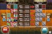 画像ギャラリー No.013のサムネイル画像 / iOS向けアプリ「禁断召喚!サモンマスター」の配信が本日スタート
