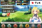 画像ギャラリー No.015のサムネイル画像 / iOS向けアプリ「禁断召喚!サモンマスター」の配信が本日スタート