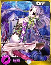 画像ギャラリー No.012のサムネイル画像 / 「禁断召喚!サモンマスター」72時間耐久イベントが10月12日0:00スタート