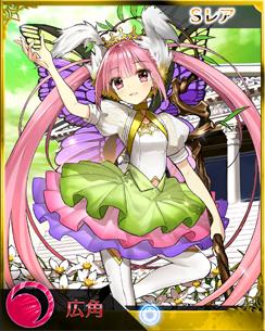 画像ギャラリー No.002のサムネイル画像 / 「禁断召喚！サモンマスター」イベントポイントを貯めて限定ガチャを回そう