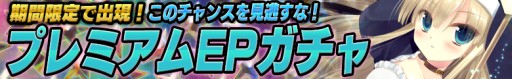 画像ギャラリー No.007のサムネイル画像 / 「禁断召喚！サモンマスター」イベントポイントを貯めて限定ガチャを回そう