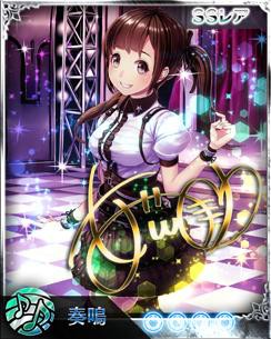 画像ギャラリー No.002のサムネイル画像 / 「禁断召喚!サモンマスター」,声優の愛美さんがカードになって登場