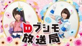 画像ギャラリー No.004のサムネイル画像 / 「禁断召喚!サモンマスター」,声優の愛美さんがカードになって登場