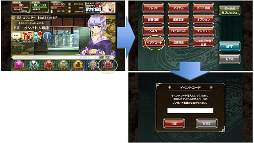 画像ギャラリー No.001のサムネイル画像 / 「禁断召喚!サモンマスター」,限定ガチャ「純白姫ピュアプリンセス」を追加