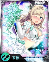 画像ギャラリー No.002のサムネイル画像 / 「禁断召喚!サモンマスター」,限定ガチャ「純白姫ピュアプリンセス」を追加