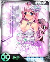 画像ギャラリー No.005のサムネイル画像 / 「禁断召喚!サモンマスター」,限定ガチャ「純白姫ピュアプリンセス」を追加