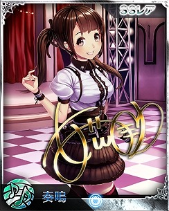 画像ギャラリー No.008のサムネイル画像 / 「禁断召喚!サモンマスター」,限定ガチャ「純白姫ピュアプリンセス」を追加
