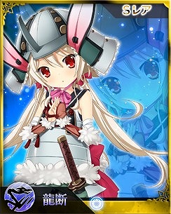 画像ギャラリー No.010のサムネイル画像 / 「禁断召喚!サモンマスター」,「戦国†恋姫」とのコラボカード第3弾が登場