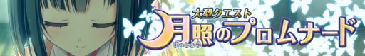 画像ギャラリー No.012のサムネイル画像 / 「禁断召喚!サモンマスター」,「戦国†恋姫」とのコラボカード第3弾が登場