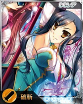 画像ギャラリー No.003のサムネイル画像 / 「サモンマスター」と「恋姫†夢想」&「恋姫†英雄譚」がコラボ。限定カードを公開