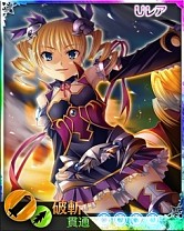 画像ギャラリー No.003のサムネイル画像 / 「サモンマスター」と「恋姫シリーズ」コラボ第2弾を実施。神ゼウスも登場