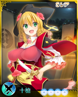 画像ギャラリー No.007のサムネイル画像 / 「禁断召喚!サモンマスター」が「戦国†恋姫」と再びコラボ