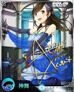 画像ギャラリー No.002のサムネイル画像 / 「禁断召喚！サモンマスター」クリスマスがモチーフのガチャ「聖夜姫」が登場