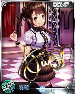 画像ギャラリー No.003のサムネイル画像 / 「禁断召喚！サモンマスター」クリスマスがモチーフのガチャ「聖夜姫」が登場