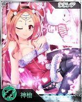 画像ギャラリー No.007のサムネイル画像 / 「禁断召喚！サモンマスター」クリスマスがモチーフのガチャ「聖夜姫」が登場