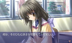 画像ギャラリー No.009のサムネイル画像 / 恋愛ADV「CLANNAD」のAndroid版がGoogle Playで配信スタート