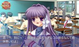 画像ギャラリー No.007のサムネイル画像 / Android向け「CLANNAD」が10月21日までの期間限定で100円に