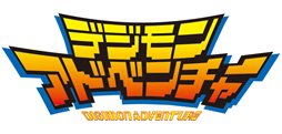 画像ギャラリー No.001のサムネイル画像 / シリーズの原点がついにゲーム化。「デジモンアドベンチャー」は2013年に発売。太一やアグモンと共にデジタルワールドを冒険しよう