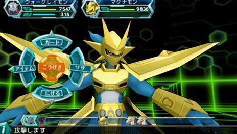 画像ギャラリー No.006のサムネイル画像 / 「デジモンアドベンチャー」歴代の主人公達との豪華競演が楽しめる「デジタルダンジョン」の情報が公開。初回特典の内容も要チェック