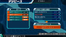 画像ギャラリー No.028のサムネイル画像 / 「デジモンアドベンチャー」歴代の主人公達との豪華競演が楽しめる「デジタルダンジョン」の情報が公開。初回特典の内容も要チェック