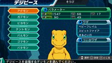 画像ギャラリー No.029のサムネイル画像 / 「デジモンアドベンチャー」歴代の主人公達との豪華競演が楽しめる「デジタルダンジョン」の情報が公開。初回特典の内容も要チェック