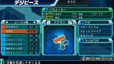 画像ギャラリー No.030のサムネイル画像 / 「デジモンアドベンチャー」歴代の主人公達との豪華競演が楽しめる「デジタルダンジョン」の情報が公開。初回特典の内容も要チェック