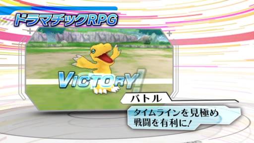 画像ギャラリー No.001のサムネイル画像 / 「デジモンアドベンチャー」のプロモーションビデオが公式サイトで公開に