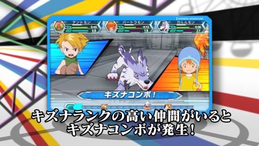 画像ギャラリー No.002のサムネイル画像 / 「デジモンアドベンチャー」のプレイ動画2本が公式サイトで公開に