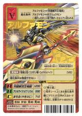 画像ギャラリー No.001のサムネイル画像 / 「デジモン」15周年でカードゲームの記念商品が登場。予約受付は明日から