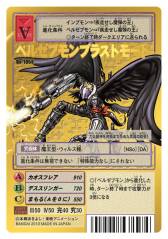 画像ギャラリー No.003のサムネイル画像 / 「デジモン」15周年でカードゲームの記念商品が登場。予約受付は明日から