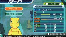 画像ギャラリー No.019のサムネイル画像 / 「デジモンアドベンチャー」仲間とのキズナの深さが戦闘を有利にする「キズナシステム」を紹介