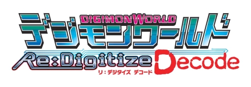 画像ギャラリー No.009のサムネイル画像 / 「デジモンアドベンチャー」と「デジモンワールド リ：デジタイズ デコード」のDL版が11月19日から値下げ