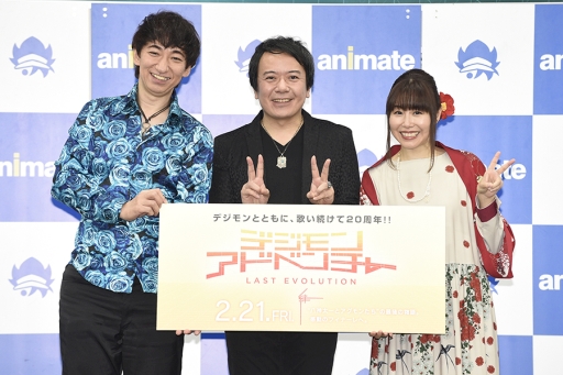 画像ギャラリー No.001のサムネイル画像 / 「デジモンアドベンチャー」シリーズのCD発売20周年記念イベント,公式レポートが公開に