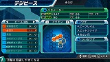 デジモンアドベンチャー